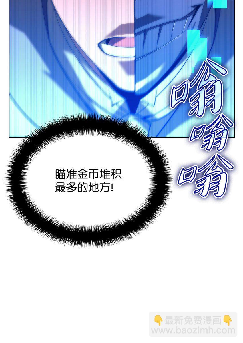 150 地球上的女人们(1/3)-第151话