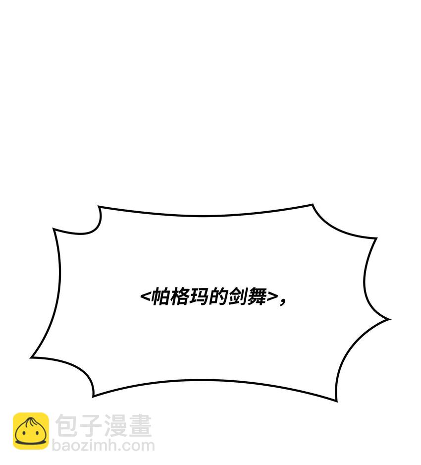 150 地球上的女人们(1/3)-第151话