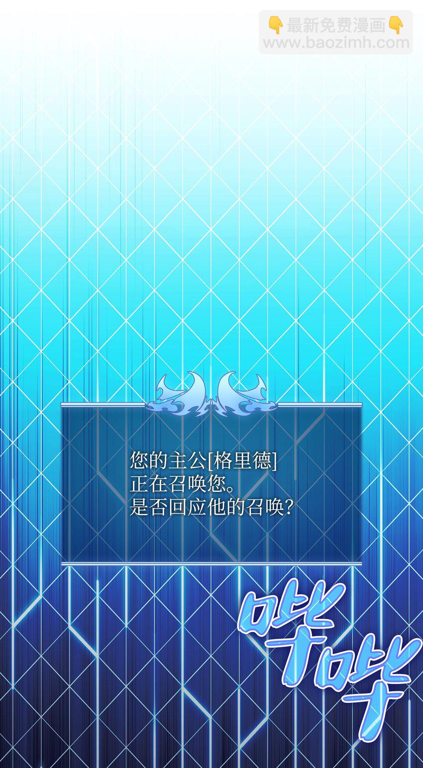 150 地球上的女人们(1/3)-第151话