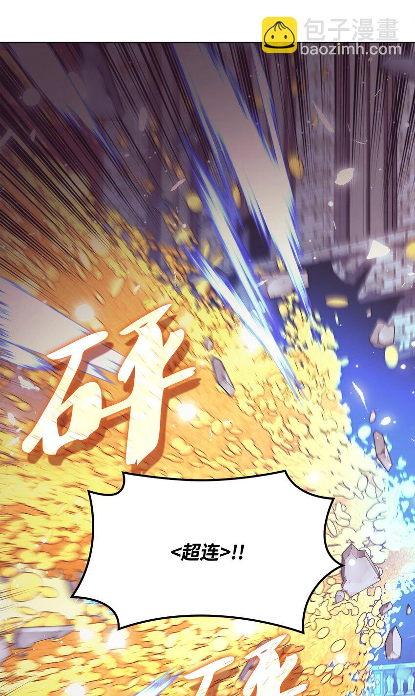 150 地球上的女人们(1/3)-第151话