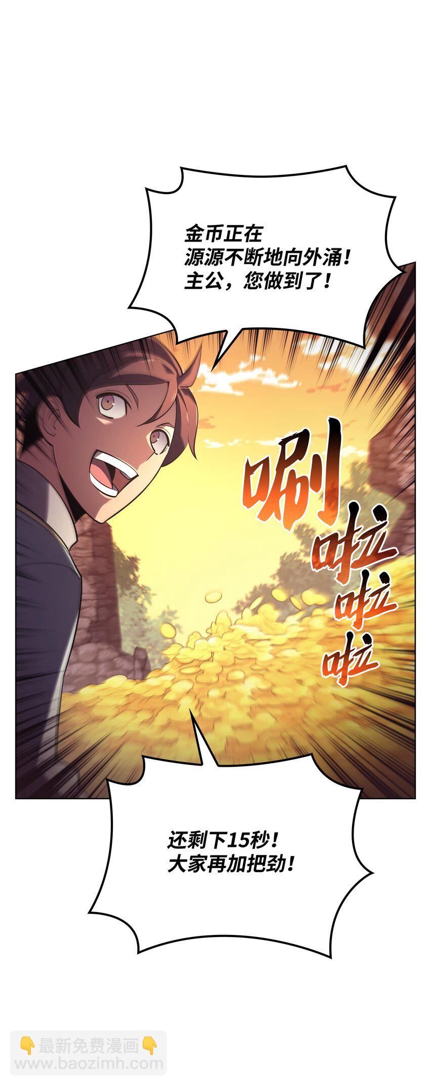 150 地球上的女人们(1/3)-第151话
