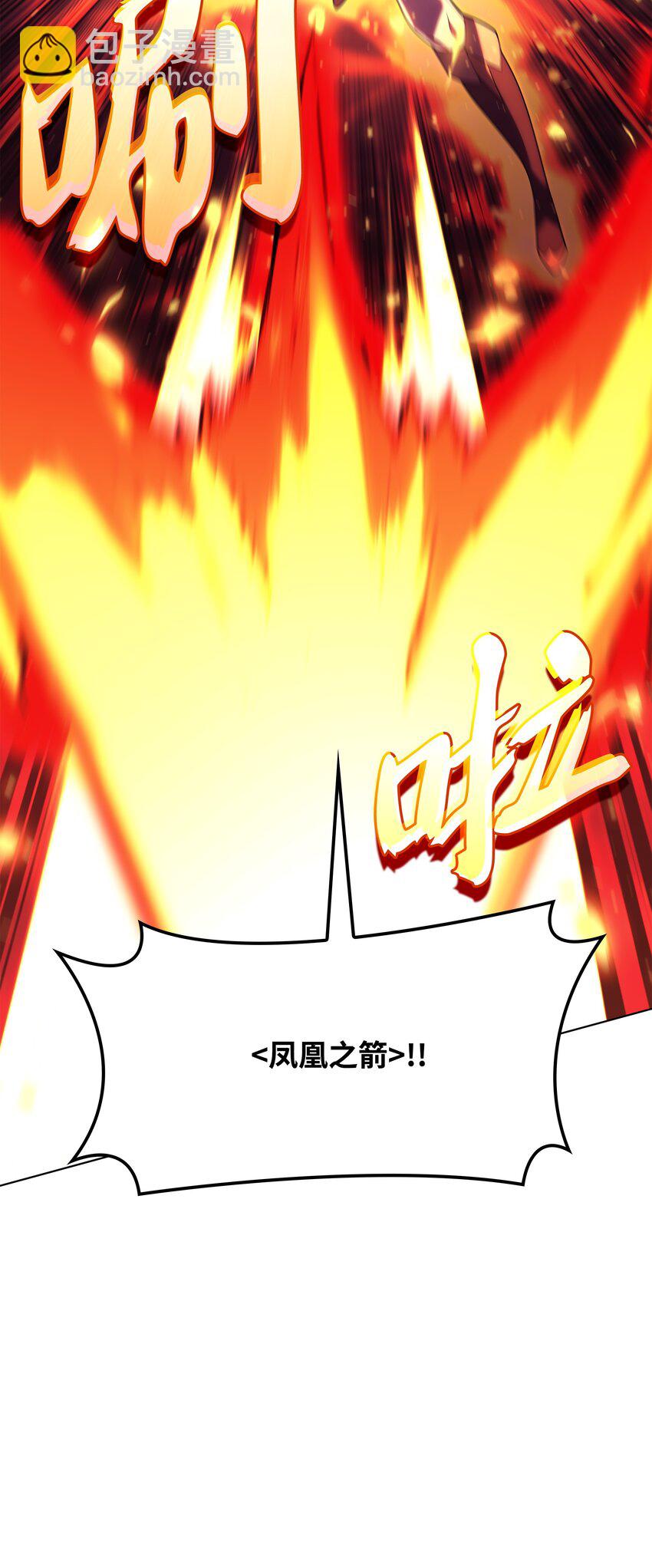 150 地球上的女人们(1/3)-第151话