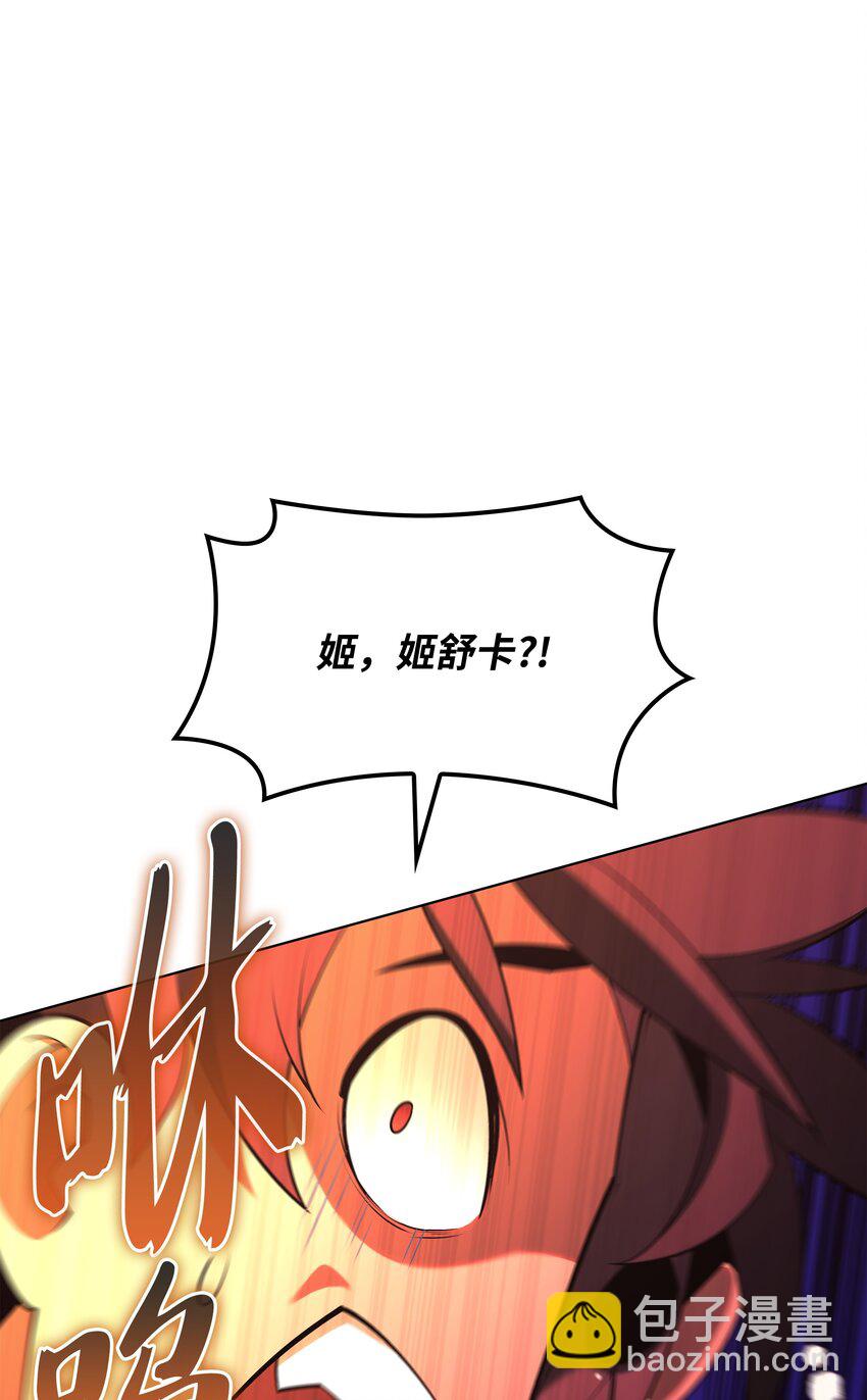 150 地球上的女人们(1/3)-第151话
