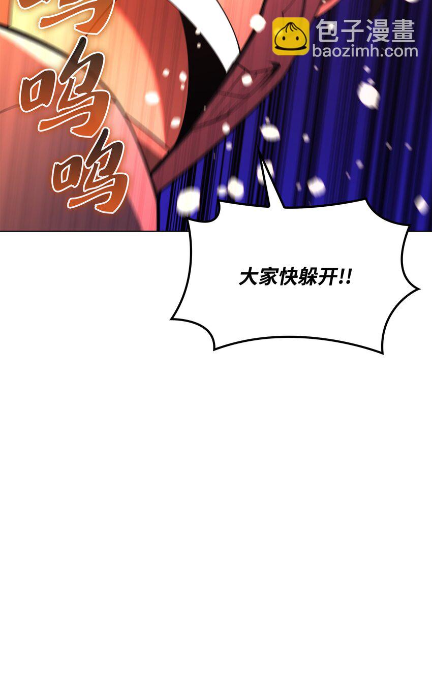 150 地球上的女人们(1/3)-第151话