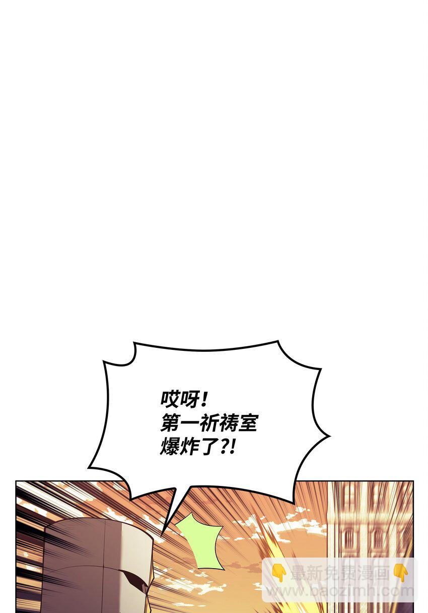 150 地球上的女人们(1/3)-第151话