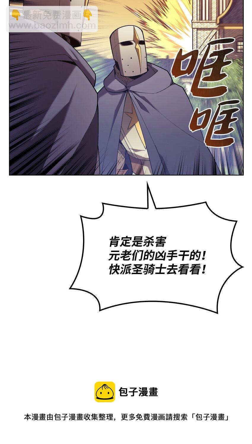 150 地球上的女人们(1/3)-第151话