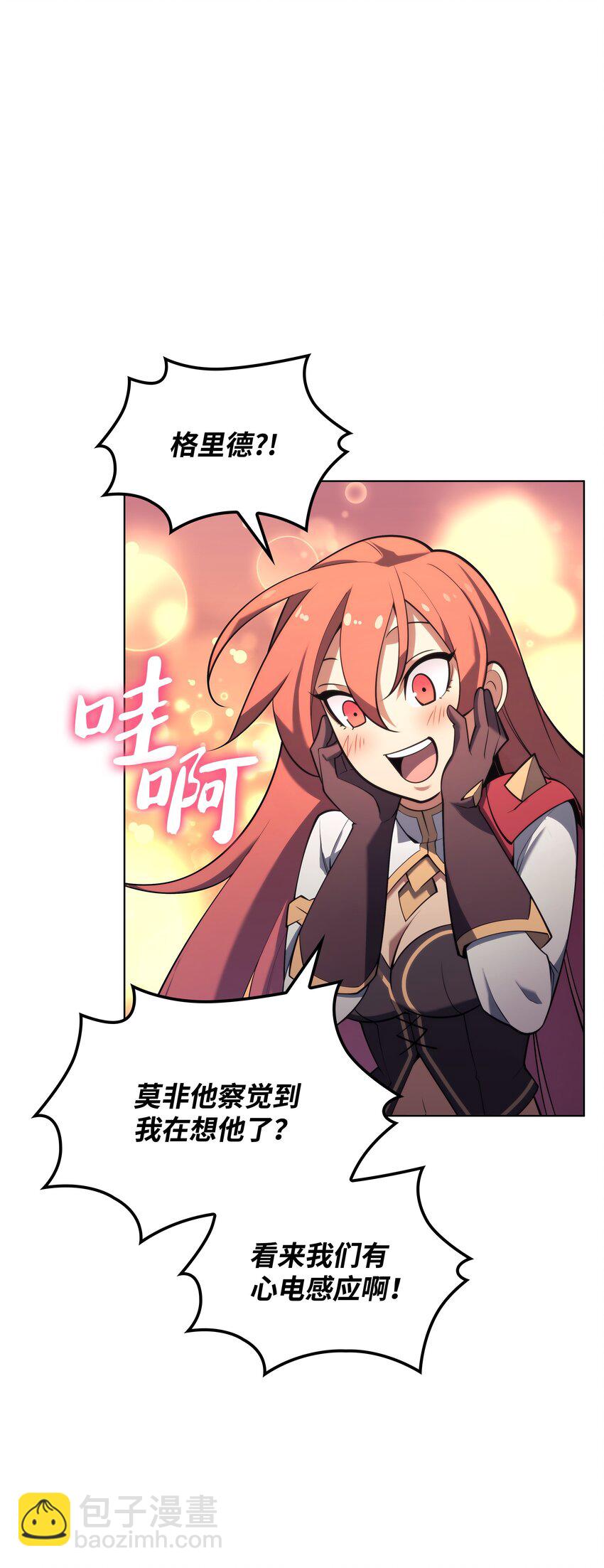 150 地球上的女人们(1/3)-第151话