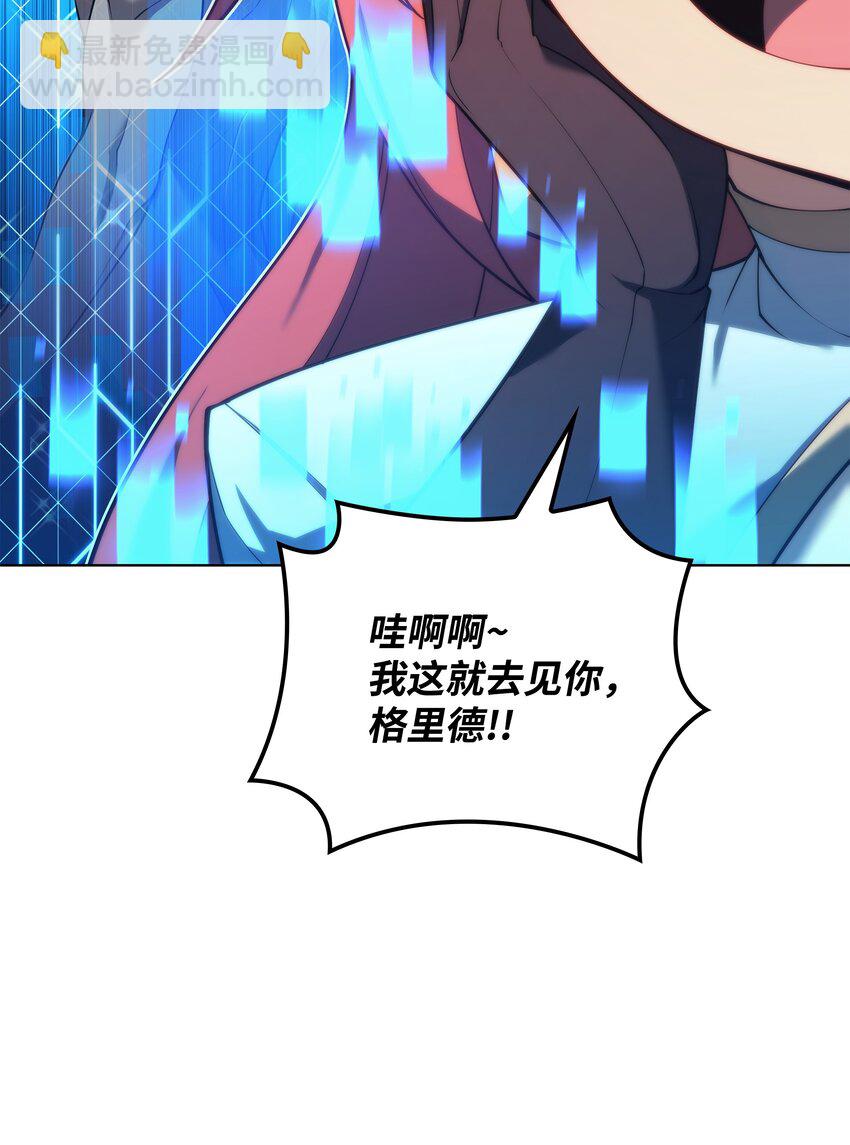 150 地球上的女人们(1/3)-第151话