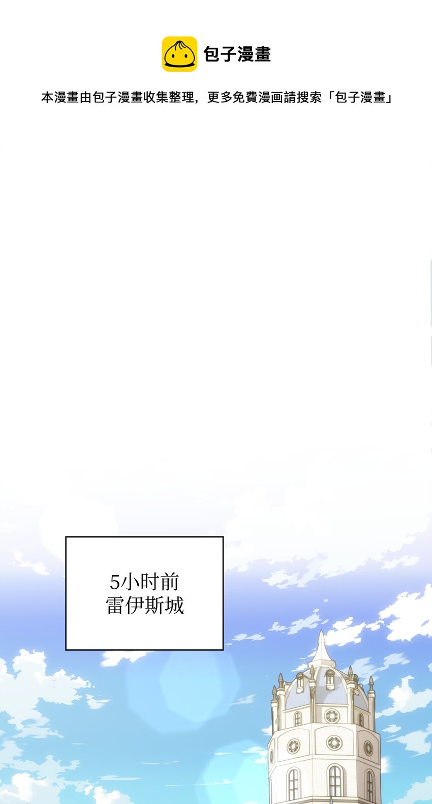 152 鸟妈妈和鸟宝宝(1/3)-第153话