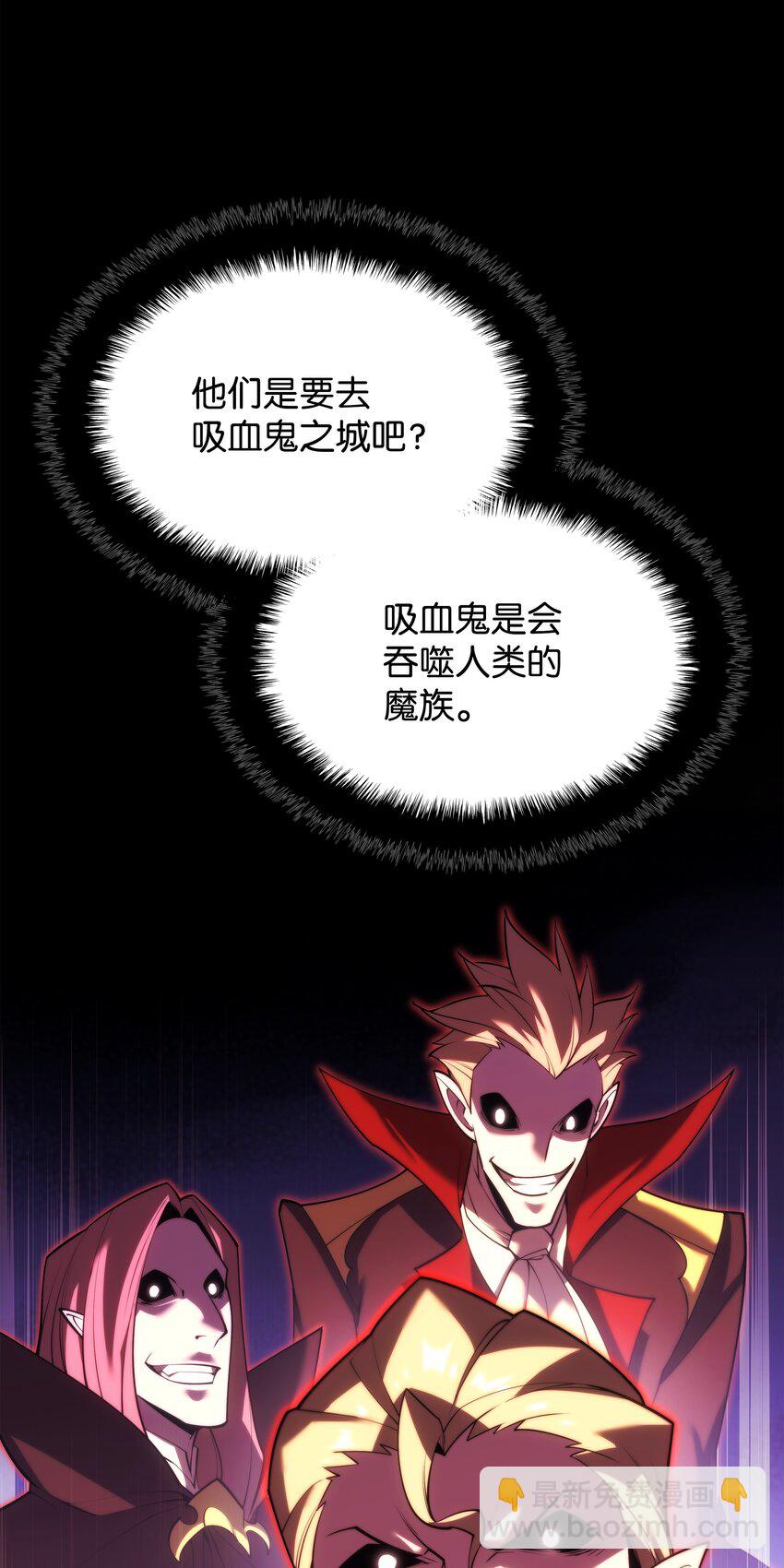 152 鸟妈妈和鸟宝宝(1/3)-第153话