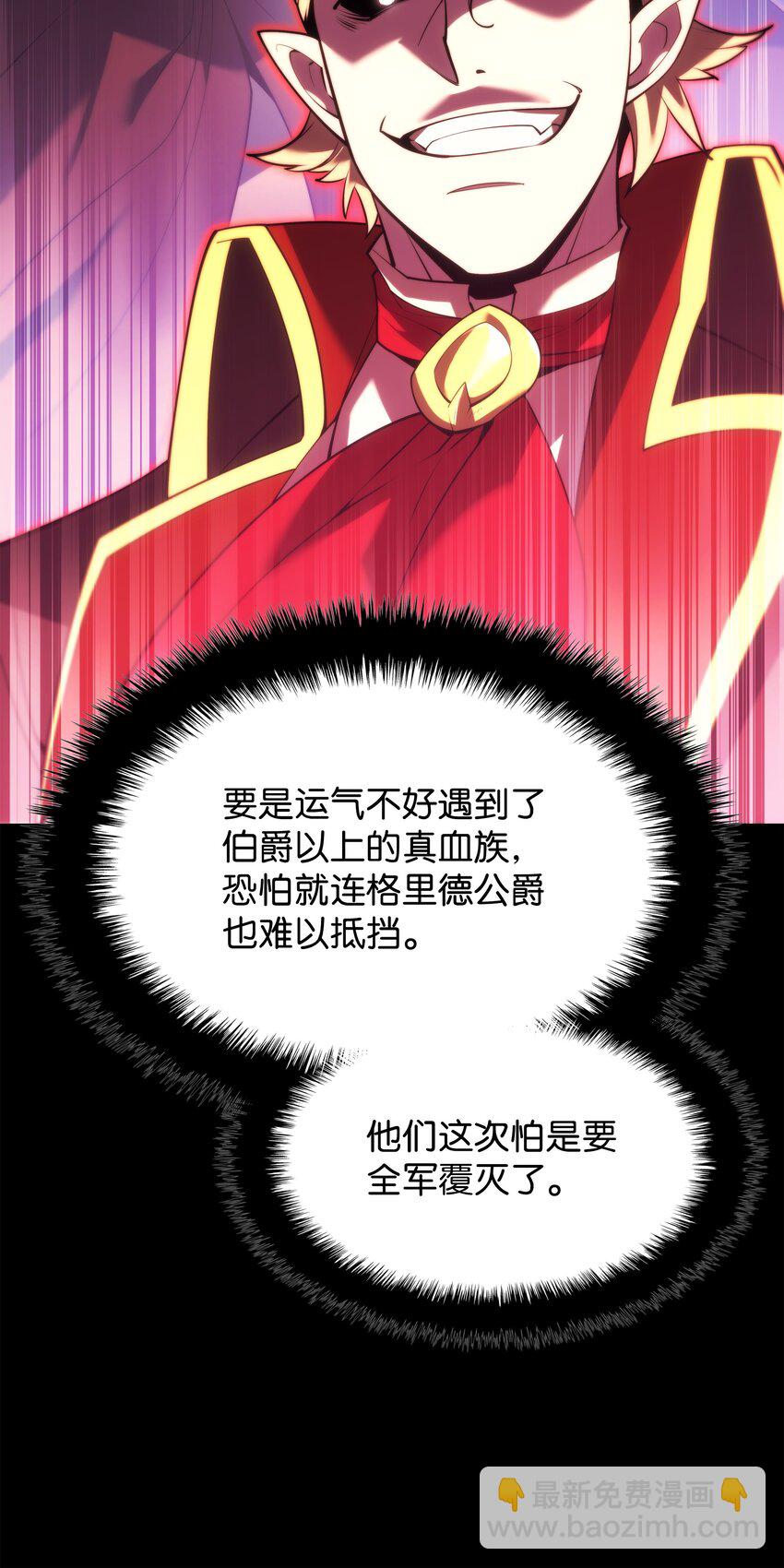 152 鸟妈妈和鸟宝宝(1/3)-第153话