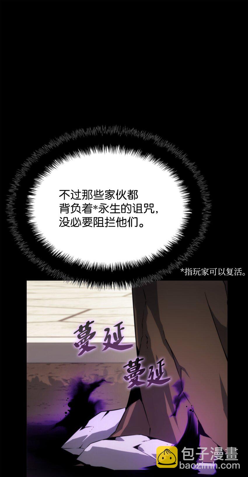 152 鸟妈妈和鸟宝宝(1/3)-第153话