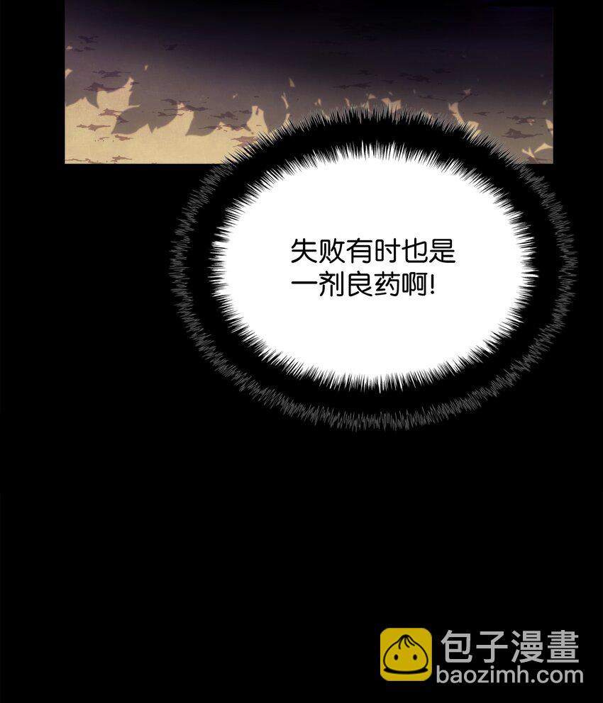 152 鸟妈妈和鸟宝宝(1/3)-第153话