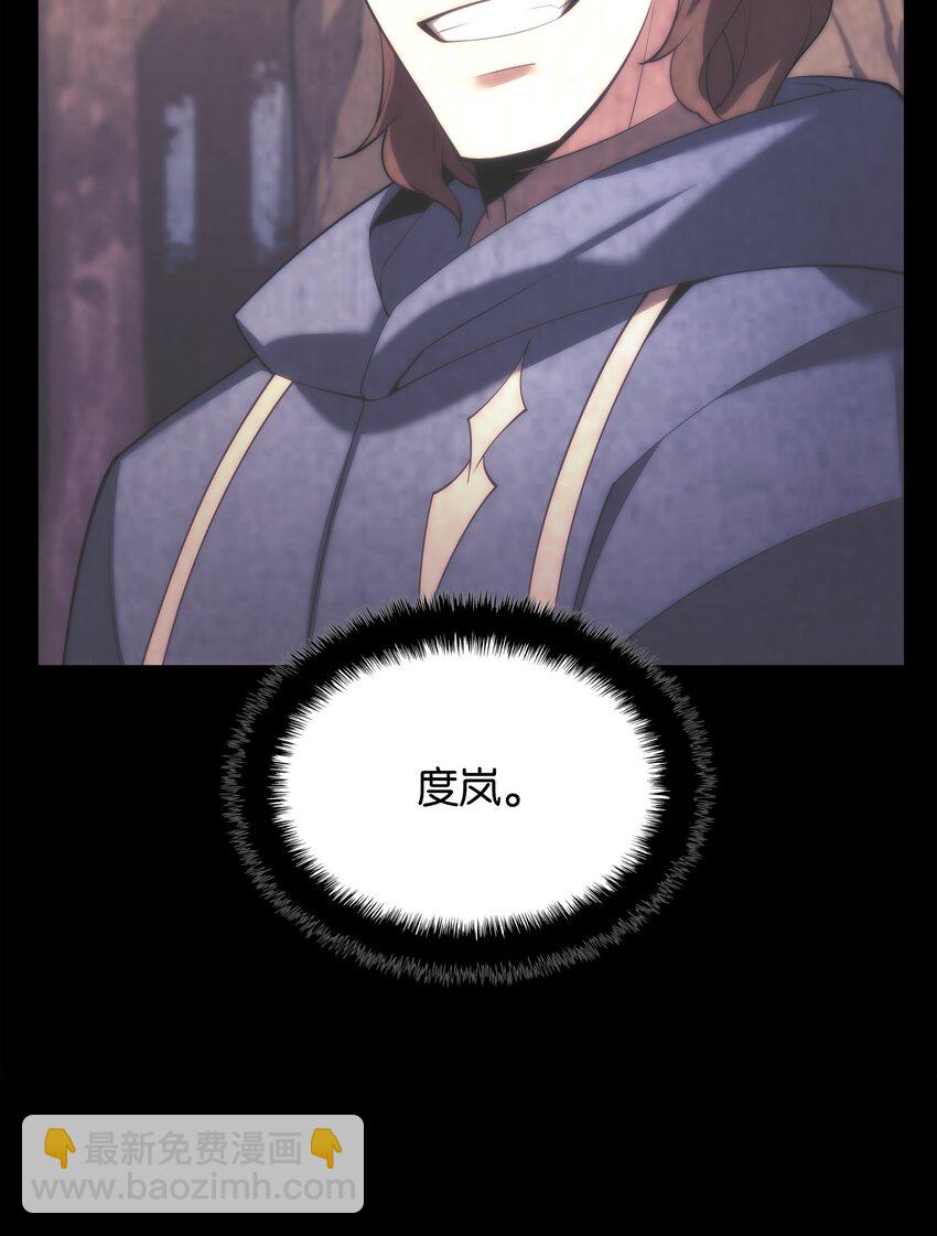 152 鸟妈妈和鸟宝宝(1/3)-第153话