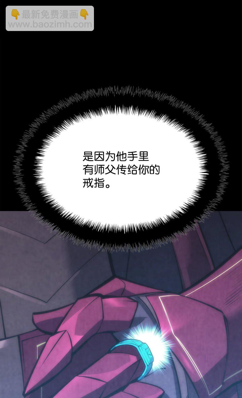 152 鸟妈妈和鸟宝宝(1/3)-第153话