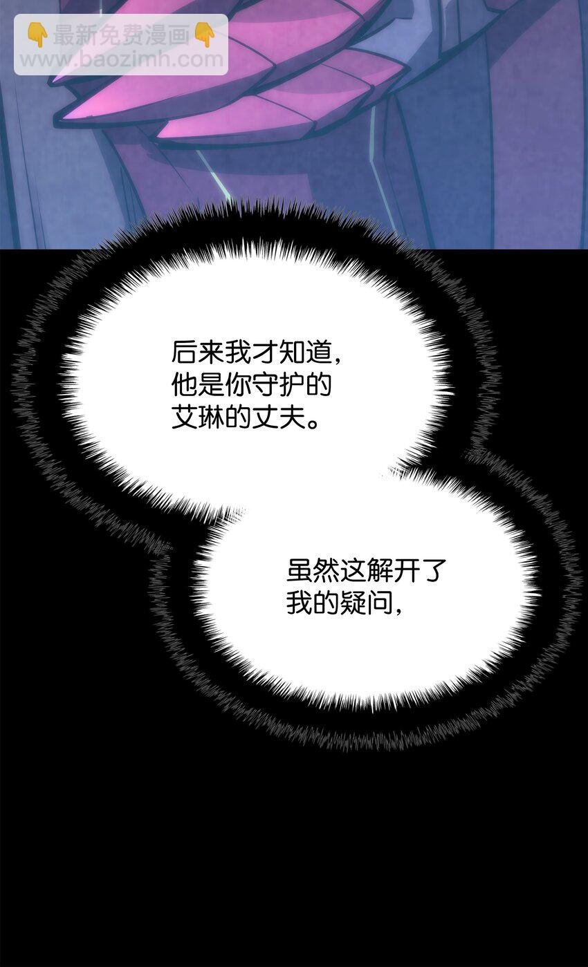 152 鸟妈妈和鸟宝宝(1/3)-第153话