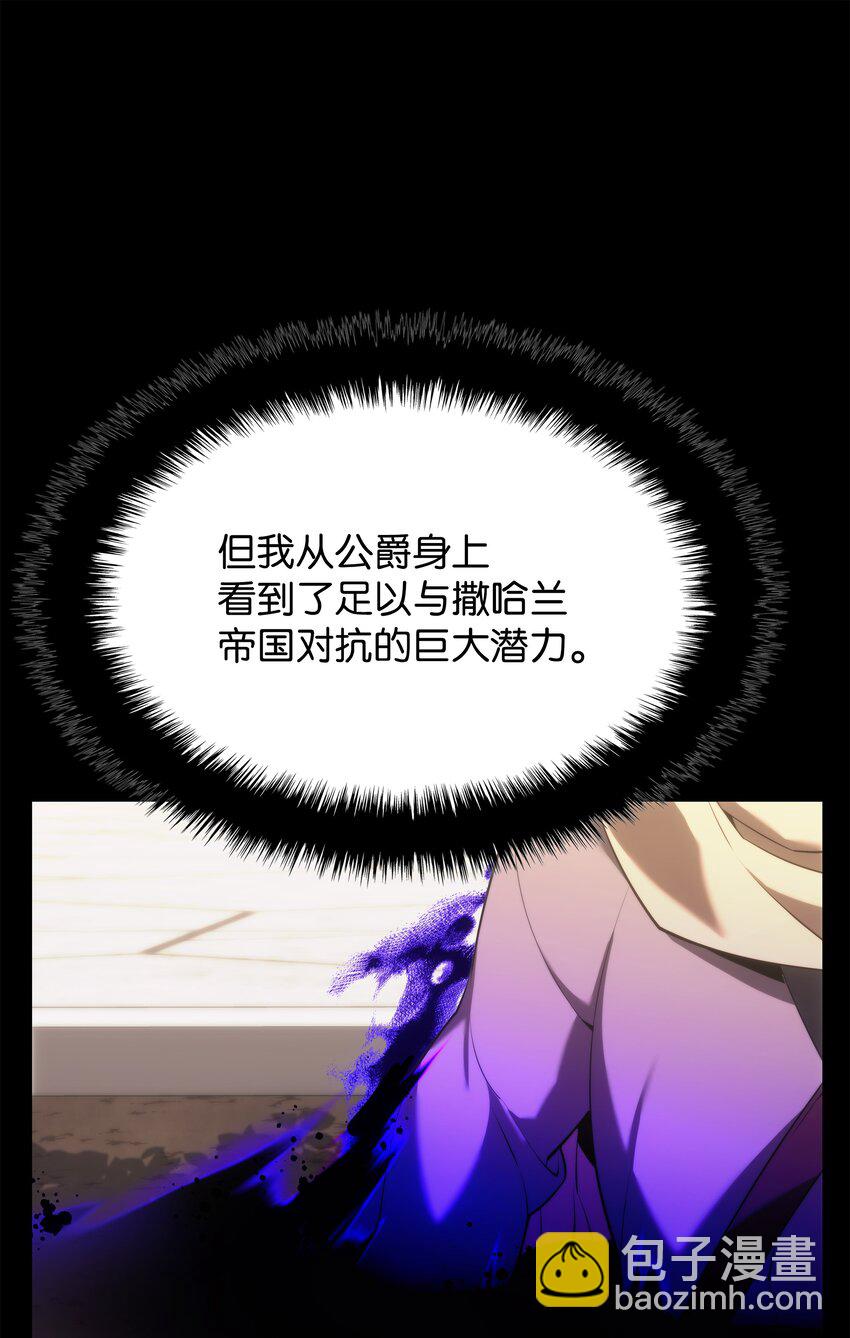 152 鸟妈妈和鸟宝宝(1/3)-第153话