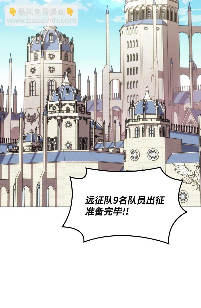 152 鸟妈妈和鸟宝宝(1/3)-第153话