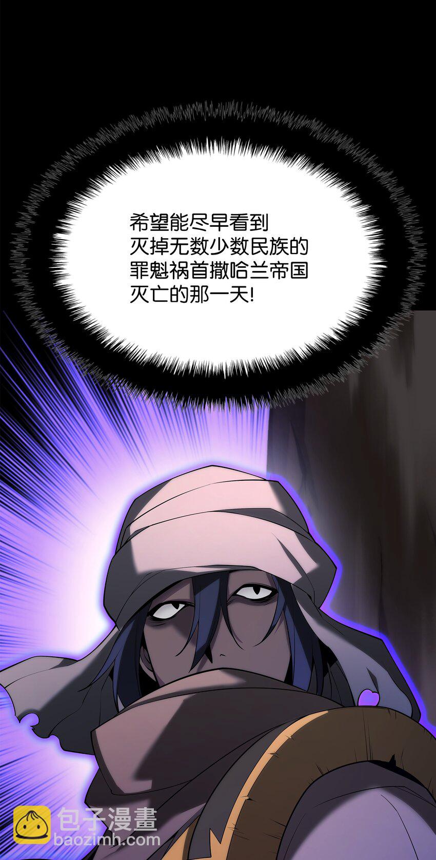 152 鸟妈妈和鸟宝宝(1/3)-第153话