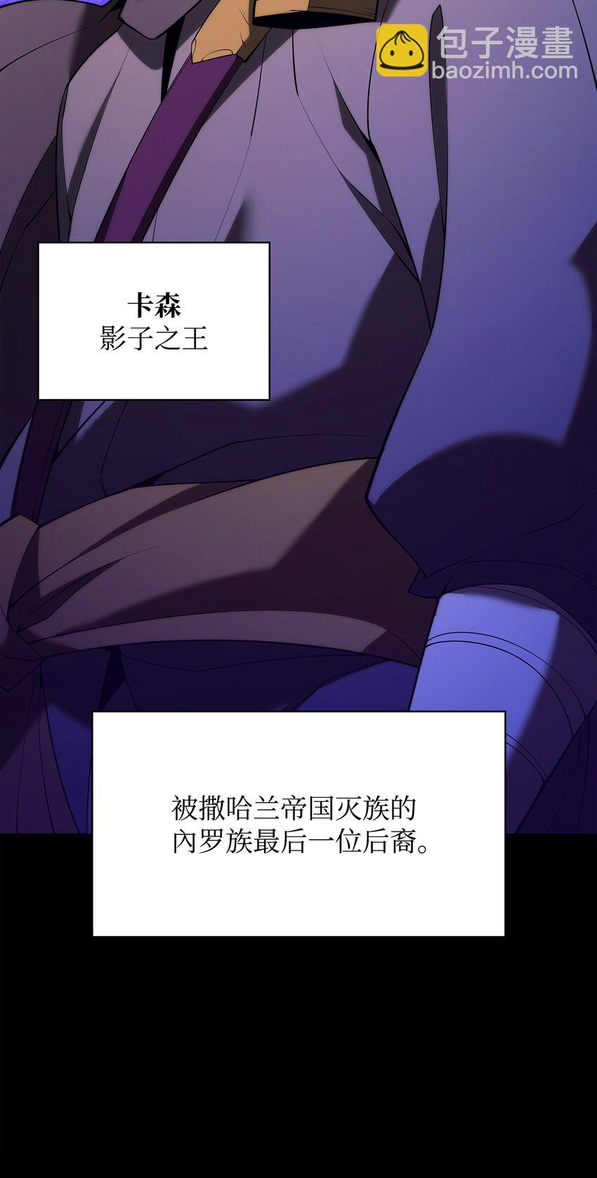 152 鸟妈妈和鸟宝宝(1/3)-第153话