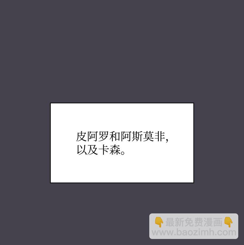 152 鸟妈妈和鸟宝宝(1/3)-第153话