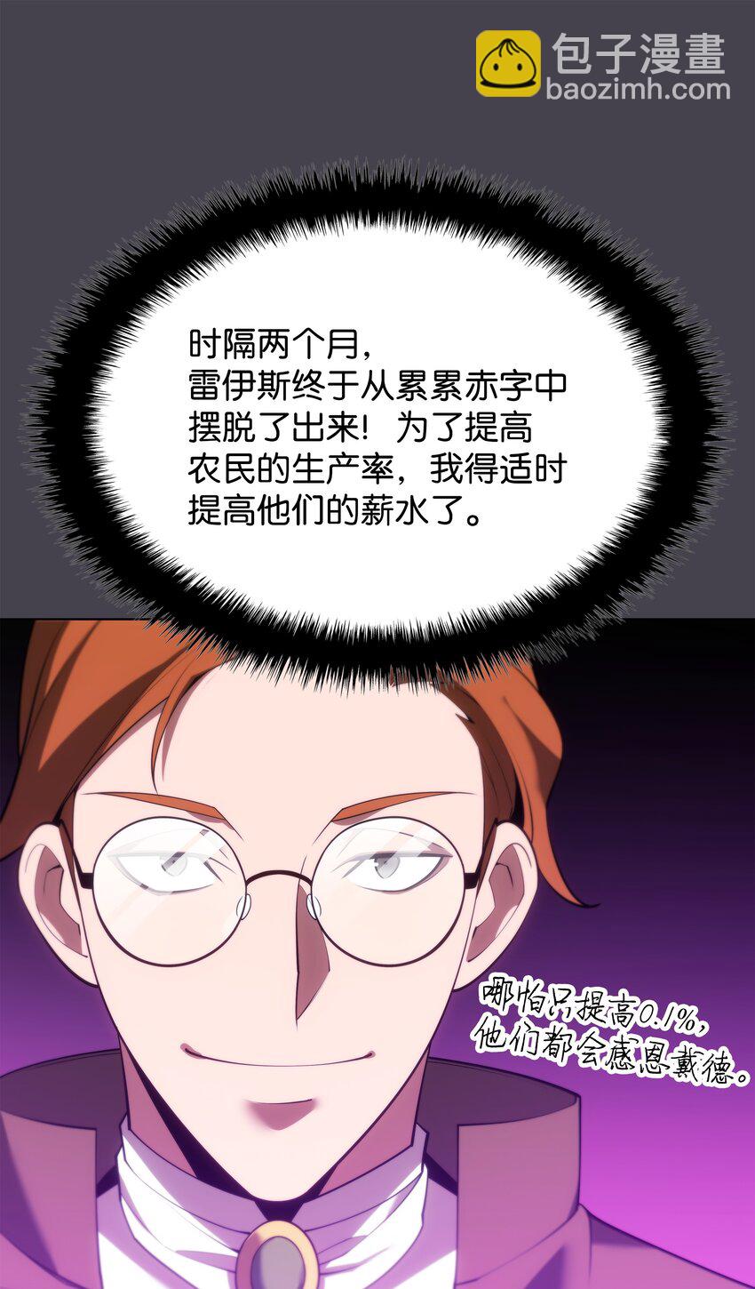 152 鸟妈妈和鸟宝宝(1/3)-第153话
