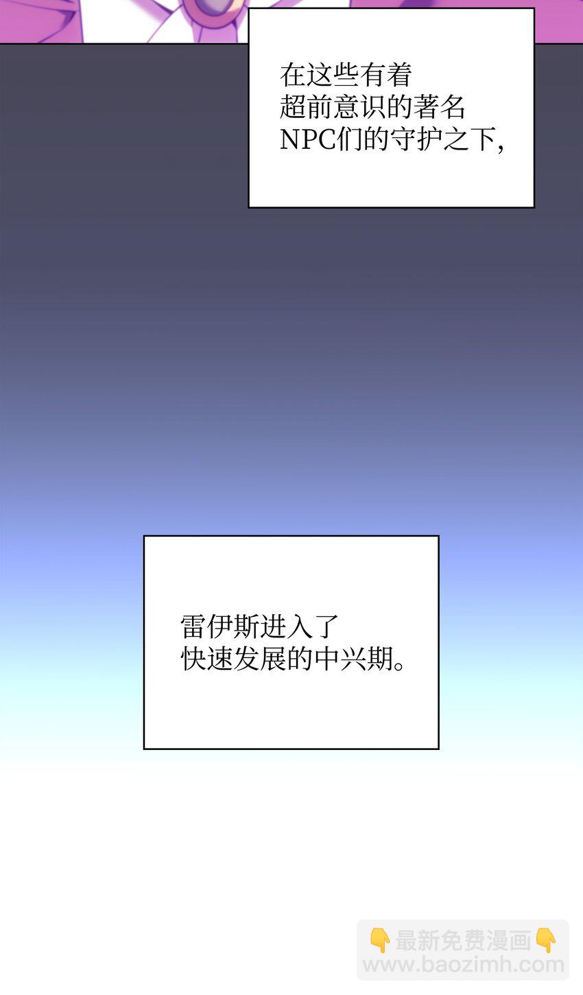 152 鸟妈妈和鸟宝宝(1/3)-第153话
