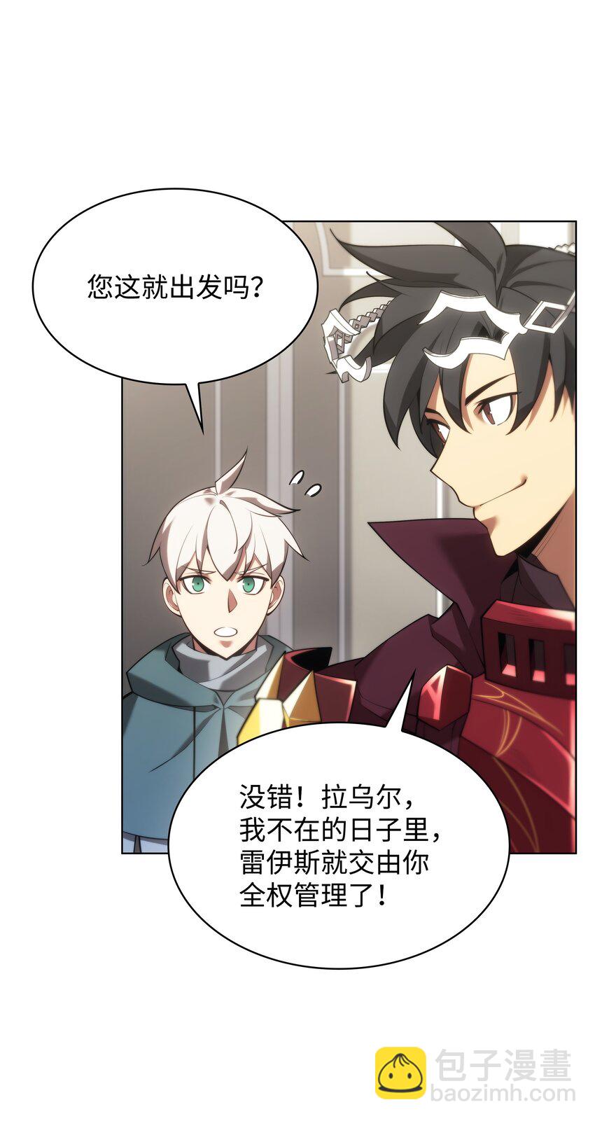 152 鸟妈妈和鸟宝宝(1/3)-第153话