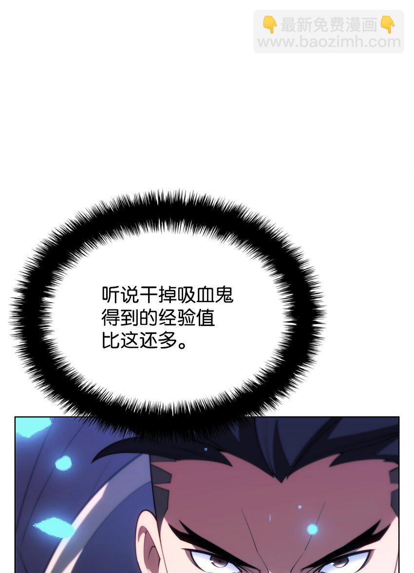 152 鸟妈妈和鸟宝宝(1/3)-第153话