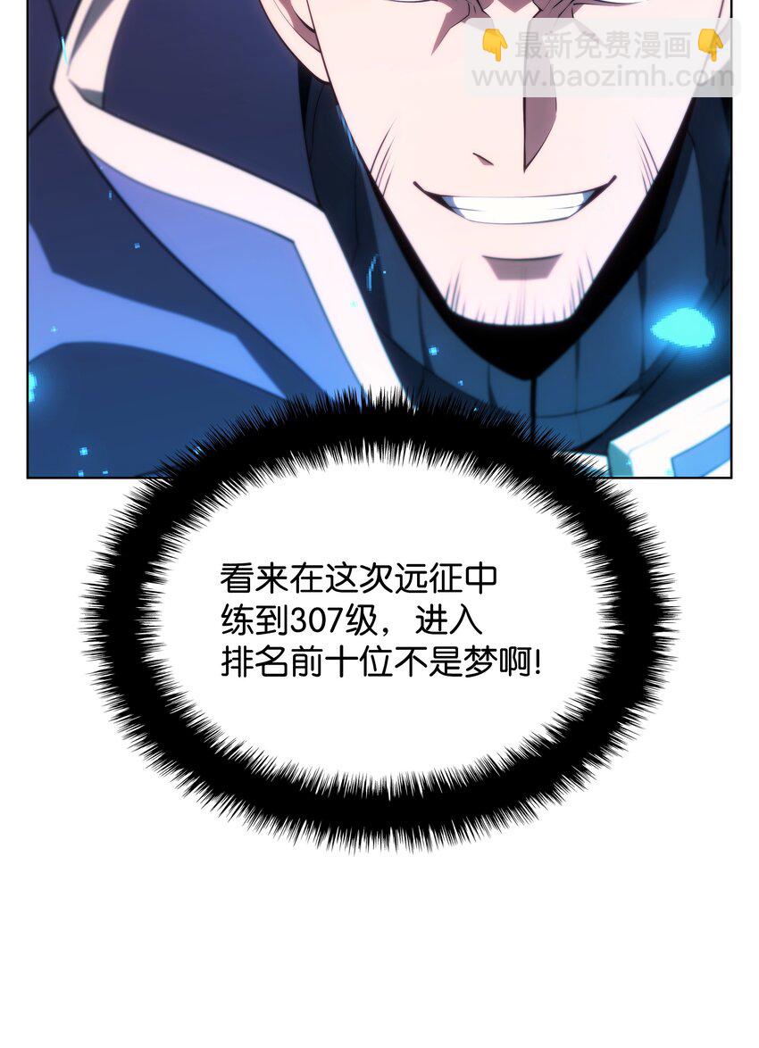 152 鸟妈妈和鸟宝宝(1/3)-第153话