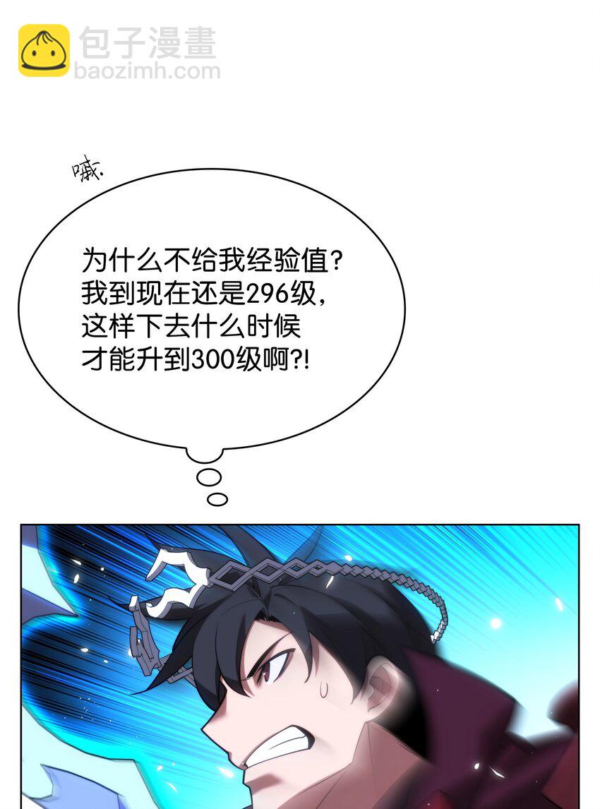 152 鸟妈妈和鸟宝宝(1/3)-第153话