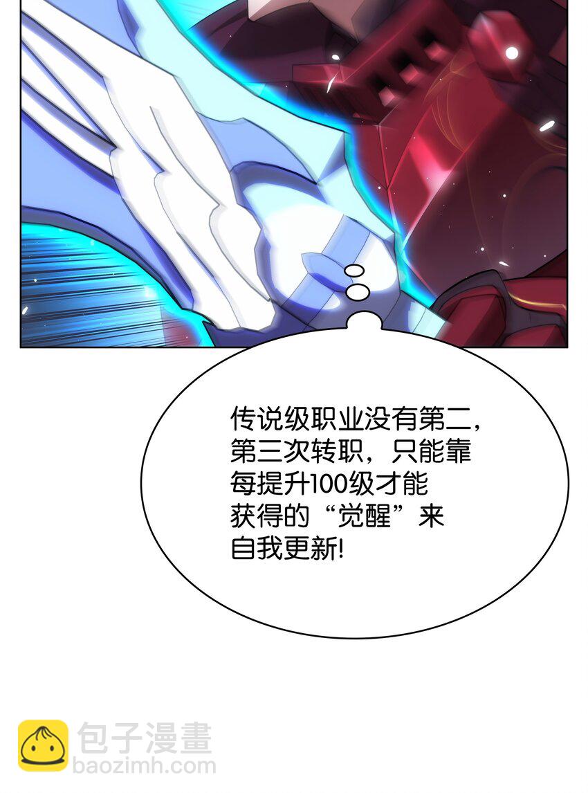 152 鸟妈妈和鸟宝宝(1/3)-第153话