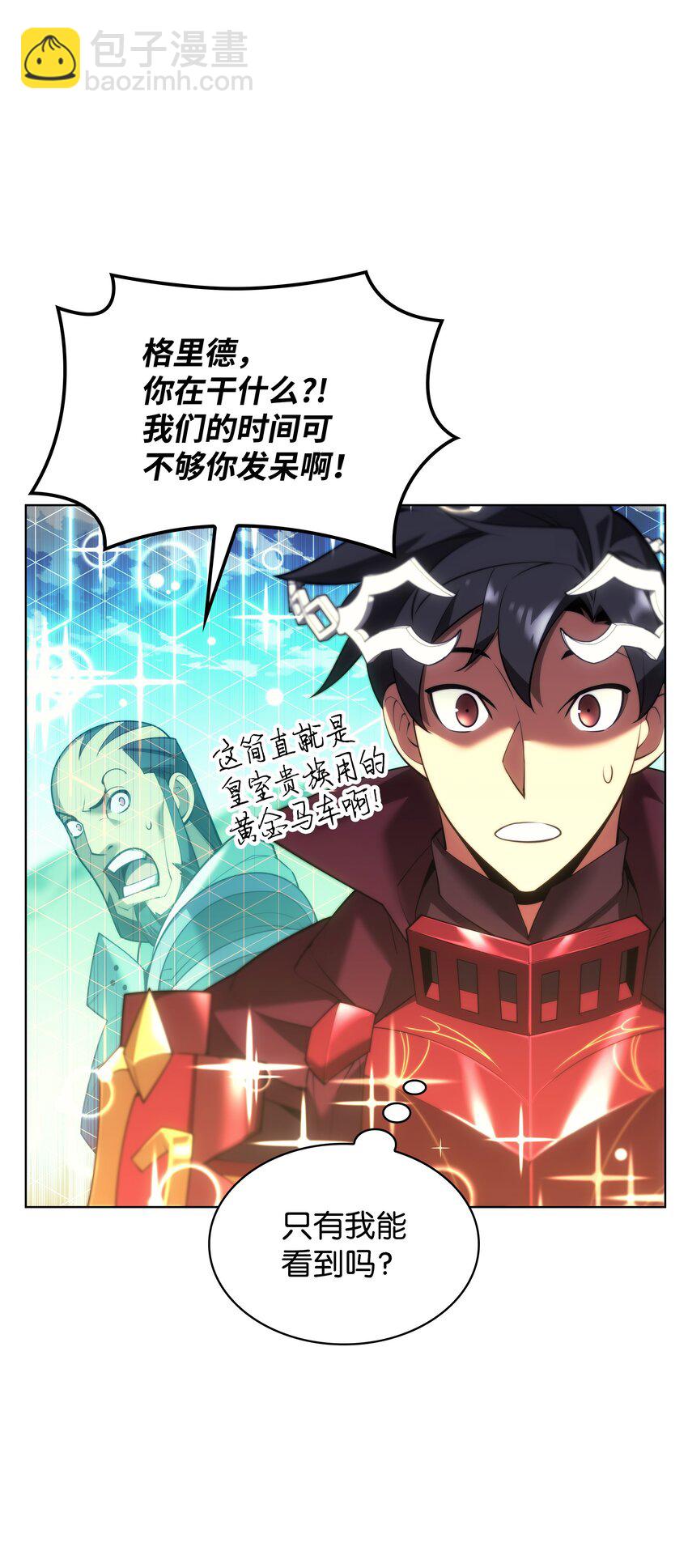 152 鸟妈妈和鸟宝宝(1/3)-第153话