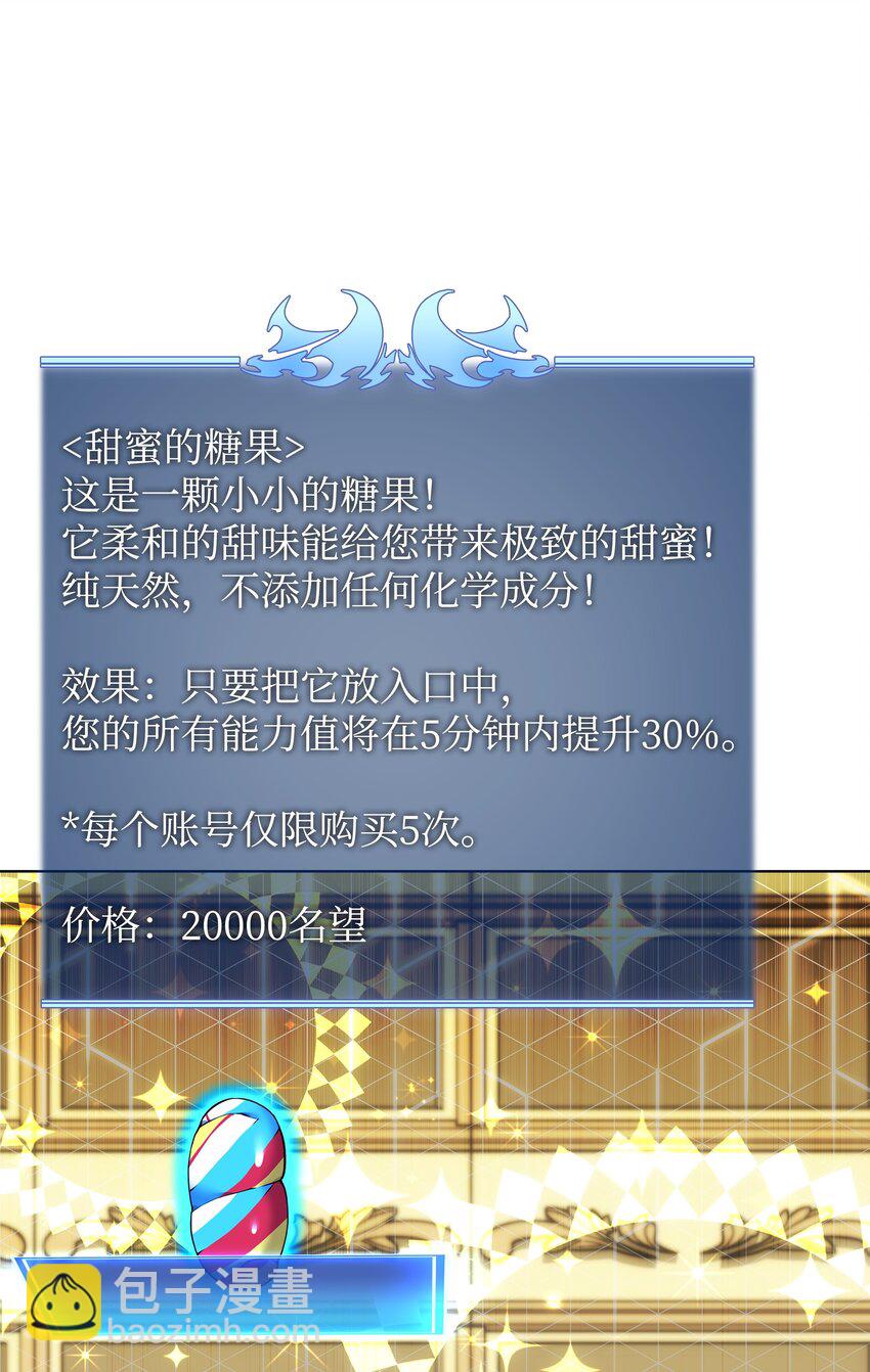 152 鸟妈妈和鸟宝宝(1/3)-第153话