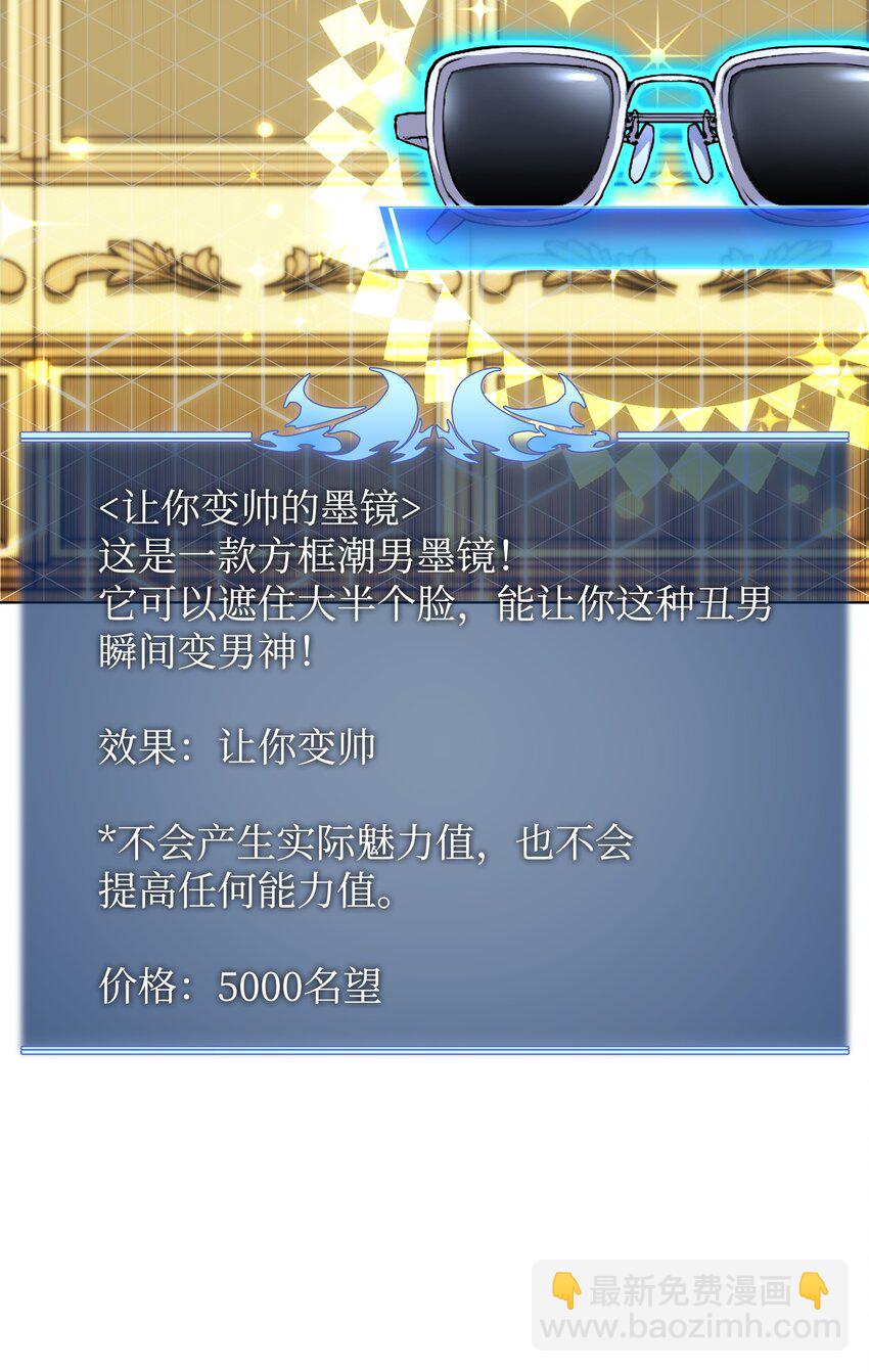 152 鸟妈妈和鸟宝宝(1/3)-第153话