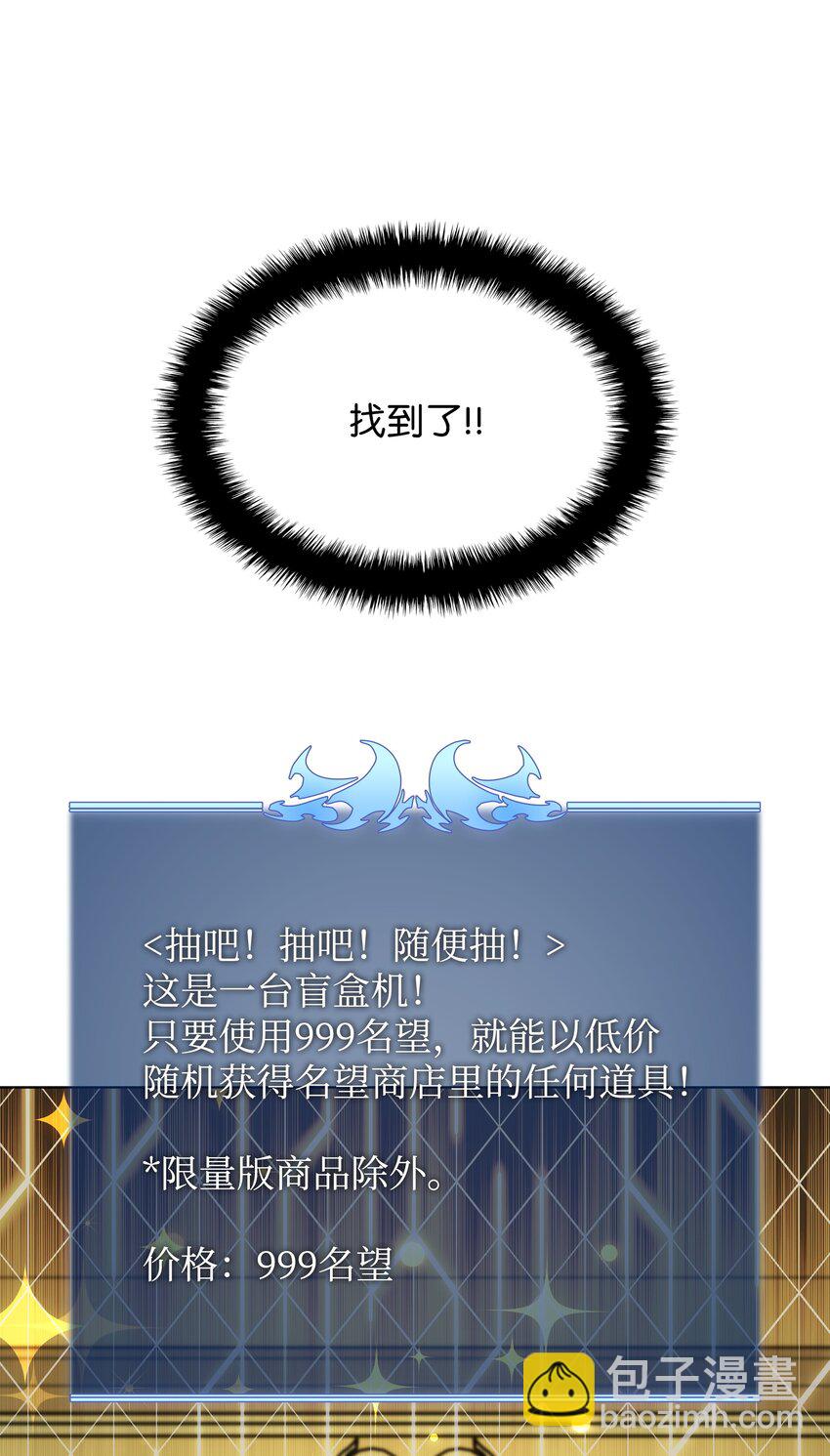152 鸟妈妈和鸟宝宝(1/3)-第153话