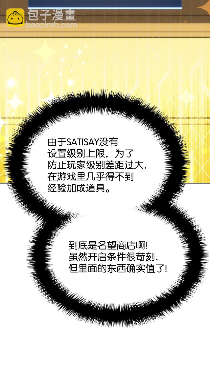 152 鸟妈妈和鸟宝宝(1/3)-第153话