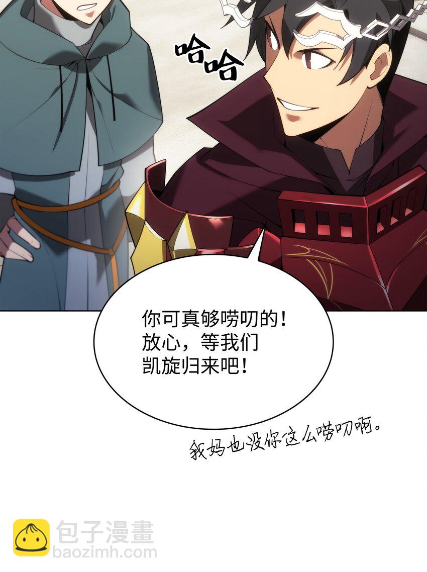 152 鸟妈妈和鸟宝宝(1/3)-第153话