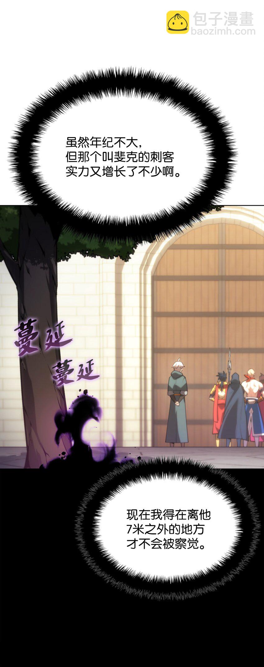 152 鸟妈妈和鸟宝宝(1/3)-第153话