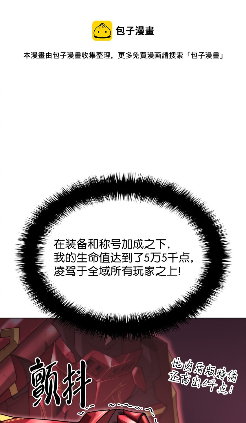 154 艾芬斯顿(1/3)-第155话