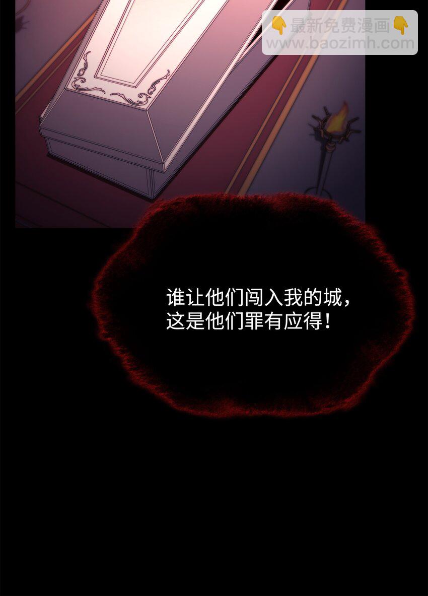 154 艾芬斯顿(1/3)-第155话