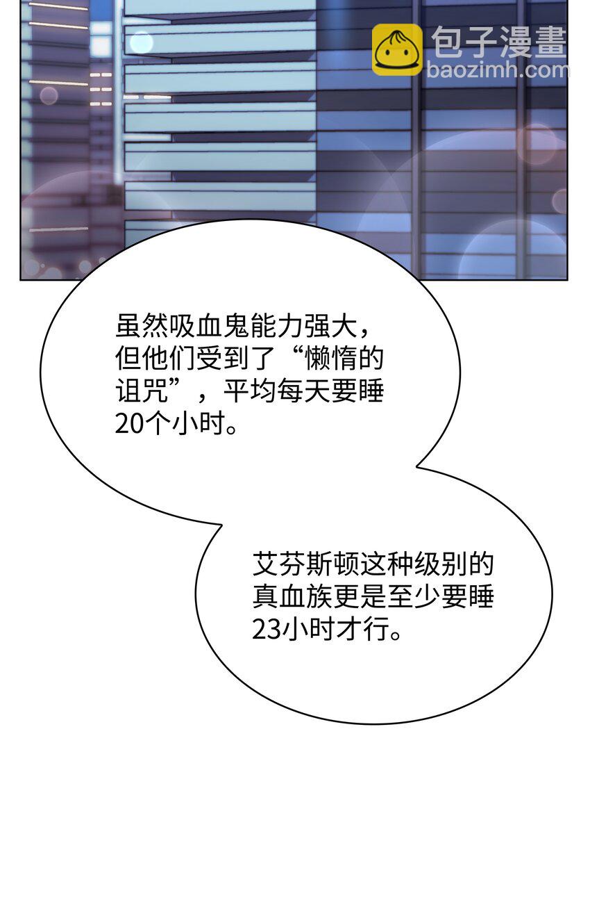 154 艾芬斯顿(1/3)-第155话