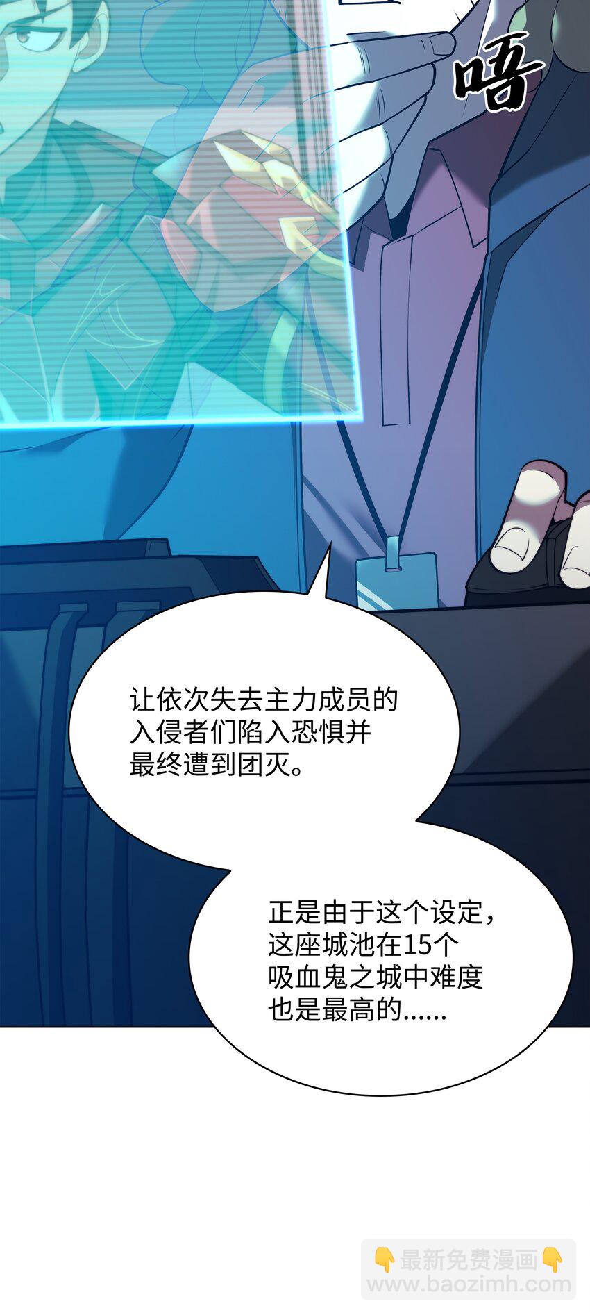 154 艾芬斯顿(1/3)-第155话