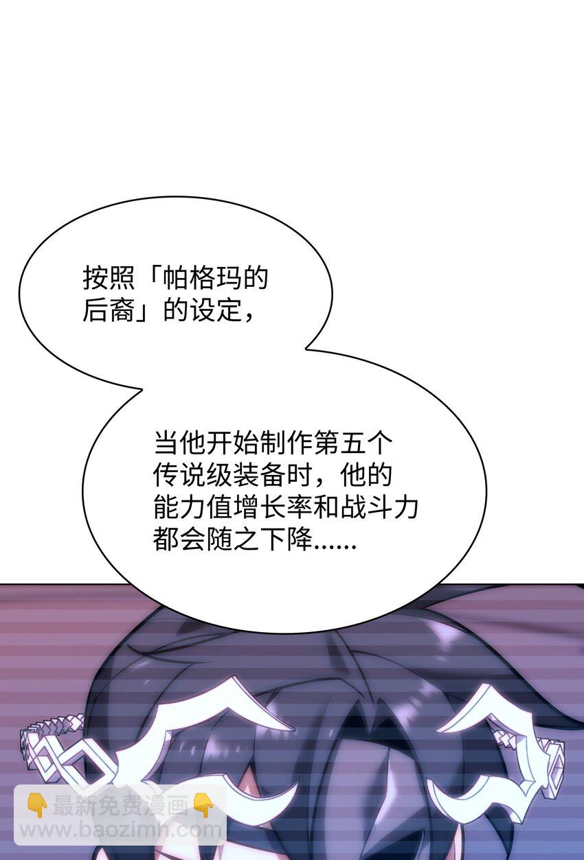 154 艾芬斯顿(1/3)-第155话