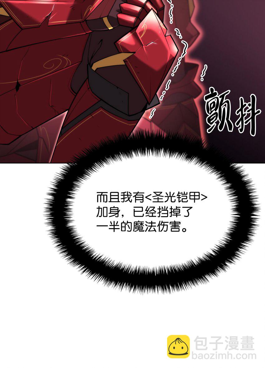 154 艾芬斯顿(1/3)-第155话