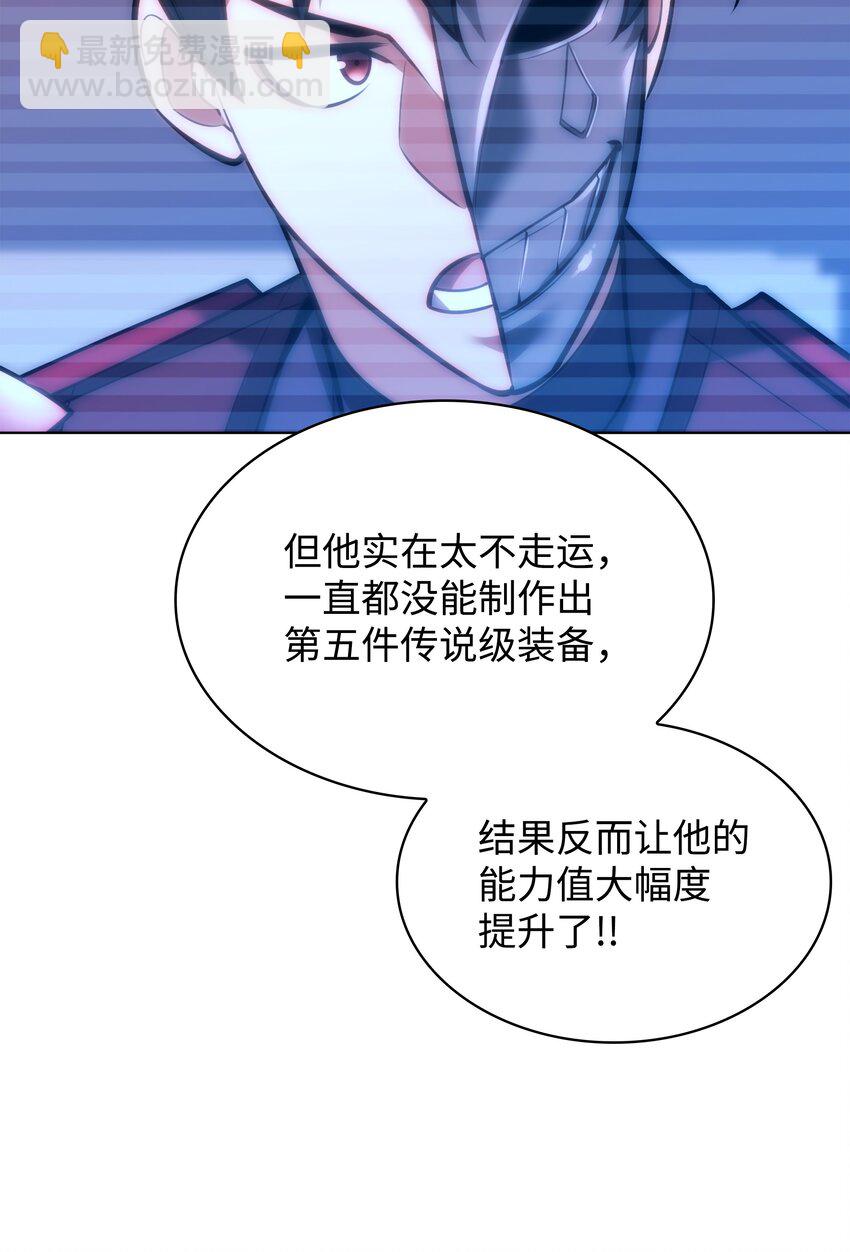 154 艾芬斯顿(1/3)-第155话