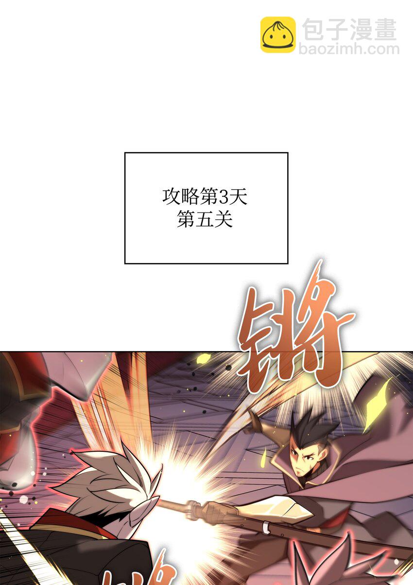 154 艾芬斯顿(1/3)-第155话