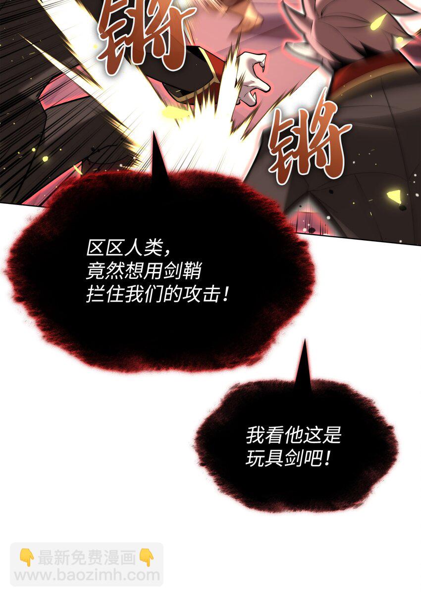 154 艾芬斯顿(1/3)-第155话