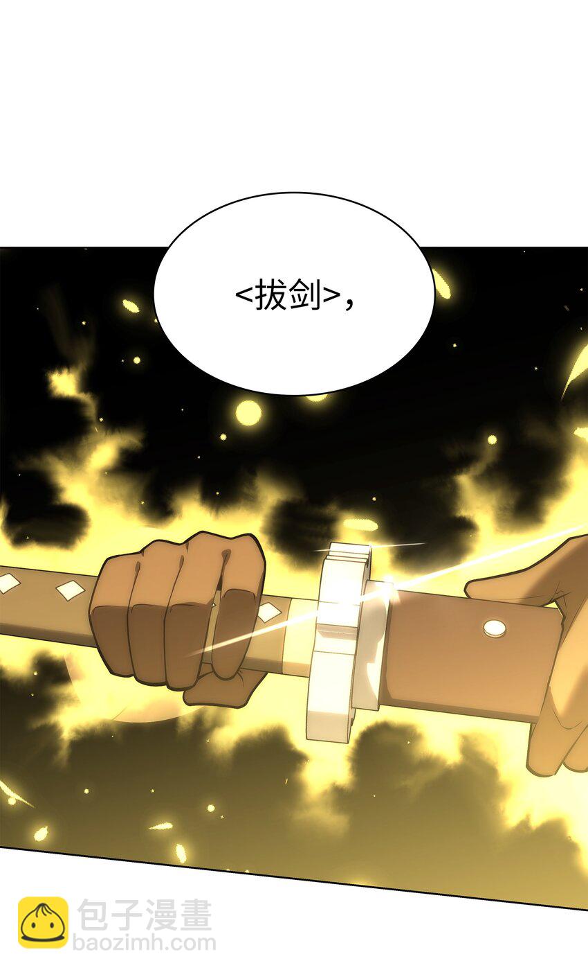 154 艾芬斯顿(1/3)-第155话