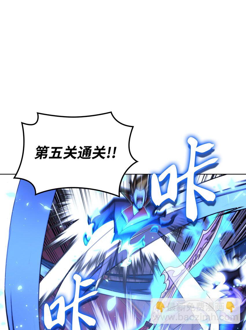 154 艾芬斯顿(1/3)-第155话